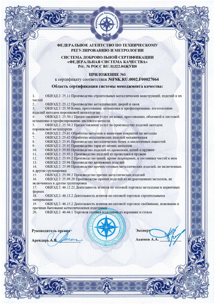 Изображение WhatsApp 2023-08-28 в 12.23.43.jpg