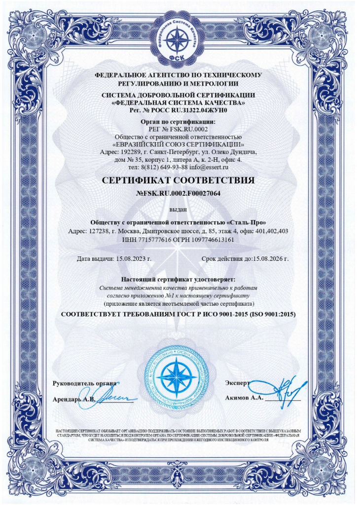 Изображение WhatsApp 2023-08-24 в 10.48.31.jpg